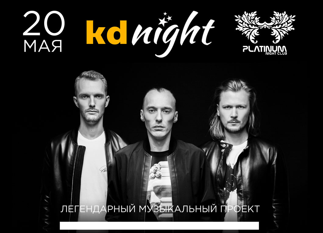 Swanky tunes песни