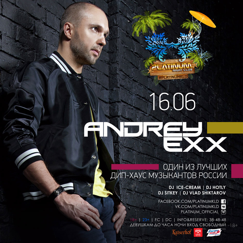 Andrey Exx. DJ Andrey Exx. Lissat_Voltaxx_vs_Marc_Fisher_-_Groovejet_Andrey_Exx_Fomichev.