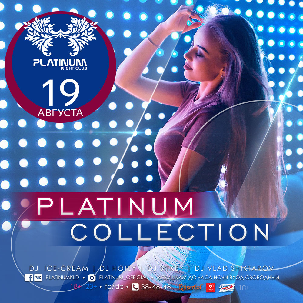 Platinum club. Платинум клуб. Клуб платинум в Калининграде. Платина клуб Калининград. Платина афиша.