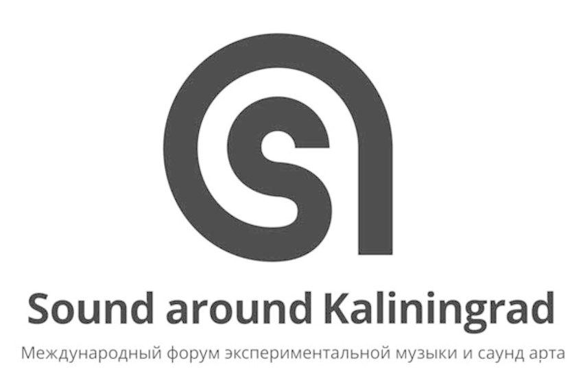 Ооо саунд. Саунд арт Красноярск. Sound around. Саунд арт Красноярск сотрудники. Sound around logo.