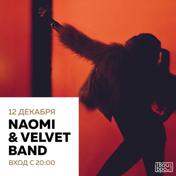 Naomi & Velvet Band