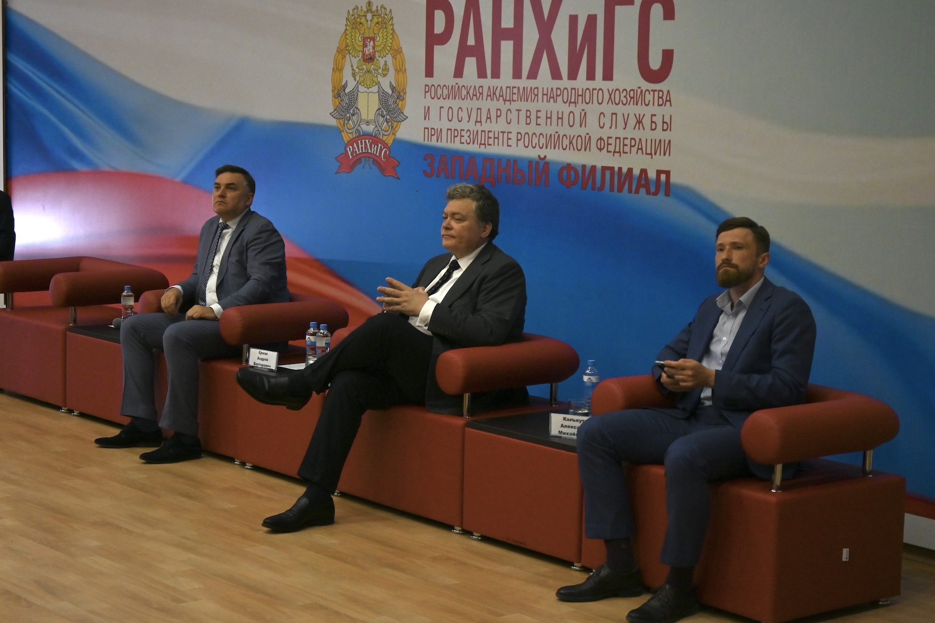 Что обсуждали на конференции «Особенности международного положения Калининградской области» 