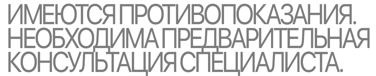 Комплексный подход и профилактика в клинике «Центродент» 