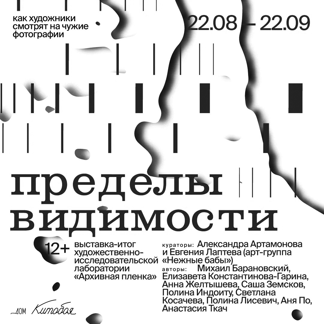 До 22 сентября, 10:00, вход свободныйДом китобоя. Калининград, проспект Мира, 9 