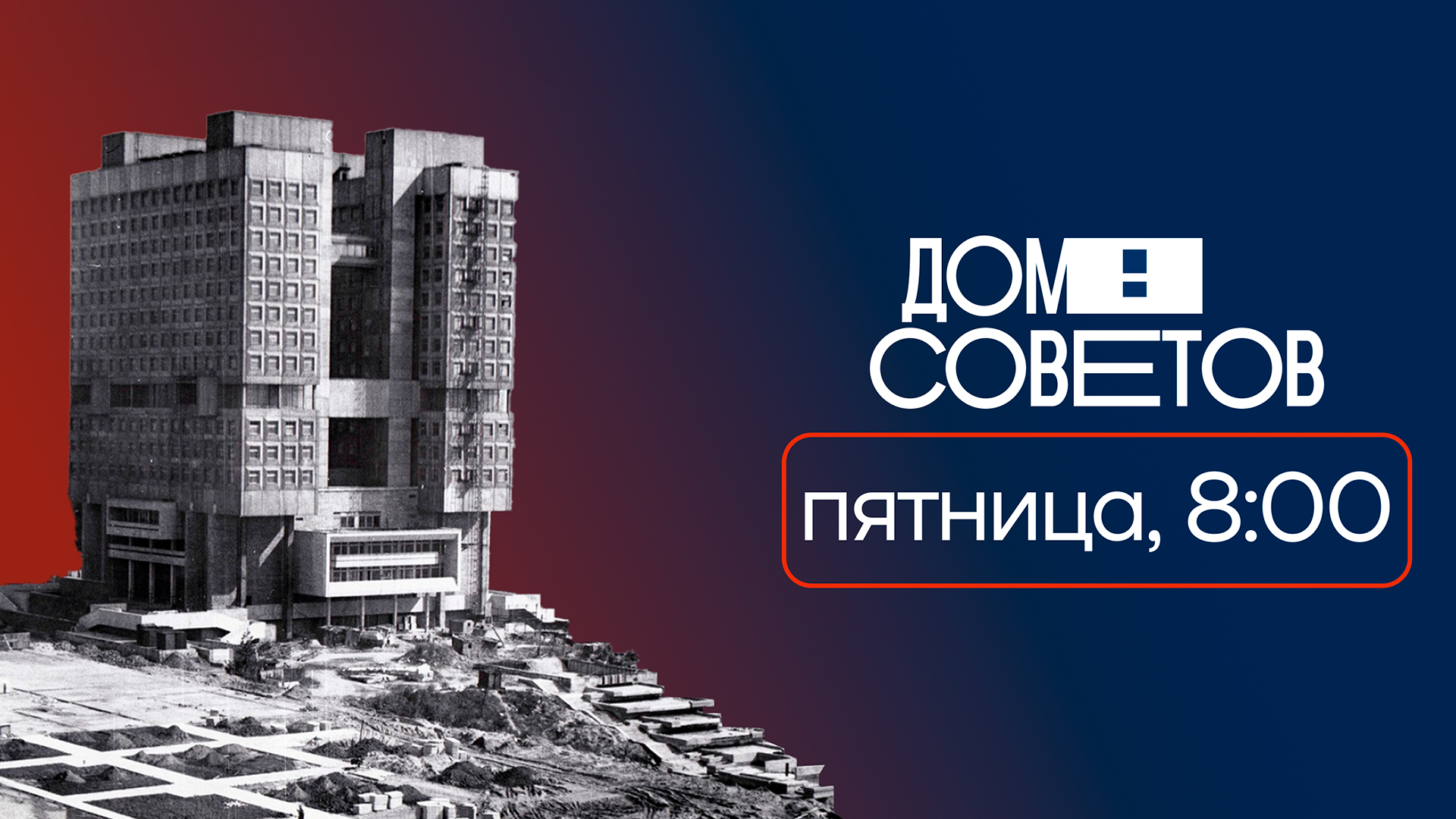 Вспоминаем уходящий символ города вместе с локальными креаторами Фото №10