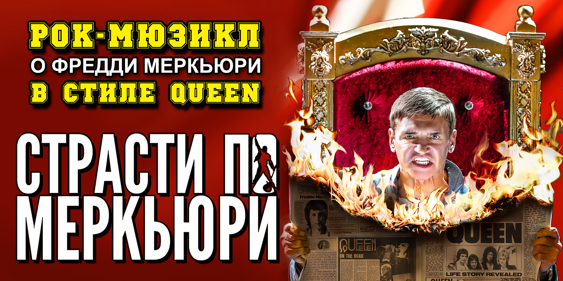 6 октября, 17:00, от 1 300 руб.Театр эстрады «Янтарь холл». Светлогорск, ул. Ленина, 11 