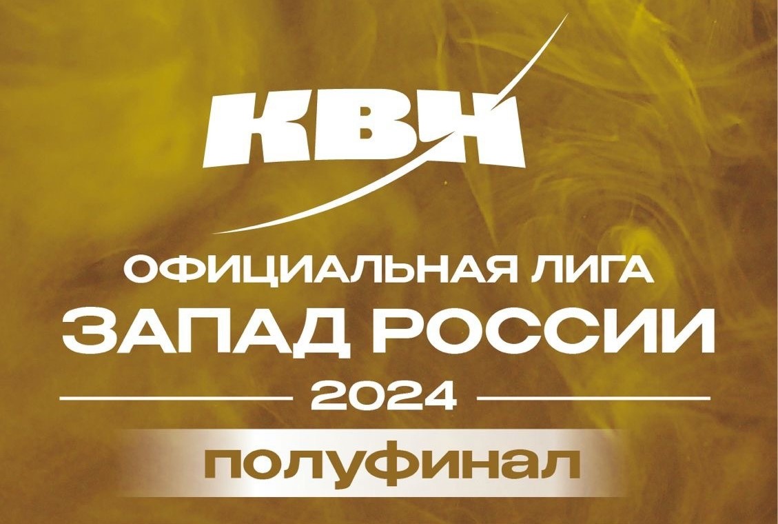 13 октября, 18:00, от 600 руб.Театр эстрады «Янтарь холл». Светлогорск, ул. Ленина, 11 