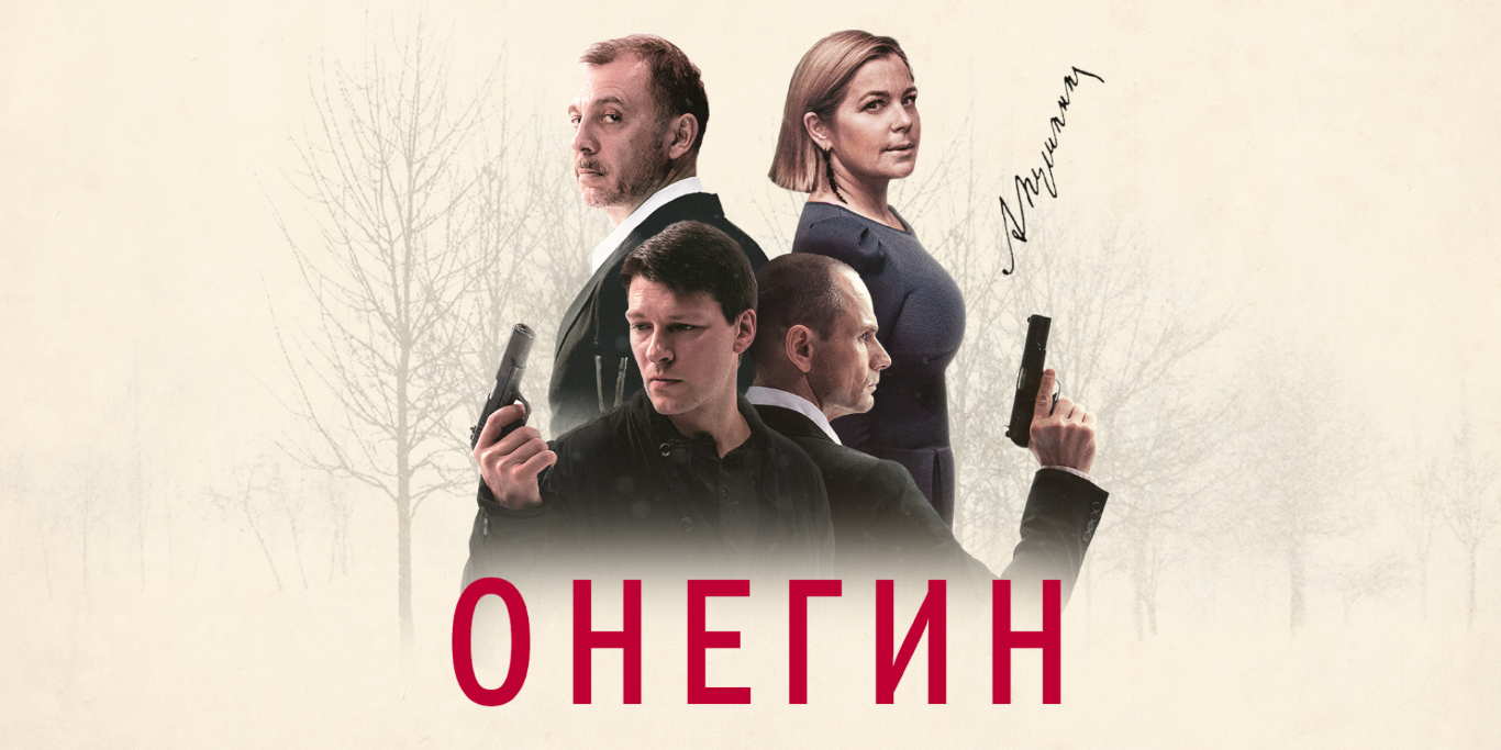 27 октября, 18:00, от 800 руб.Театр эстрады «Янтарь холл». Светлогорск, ул. Ленина, 11 