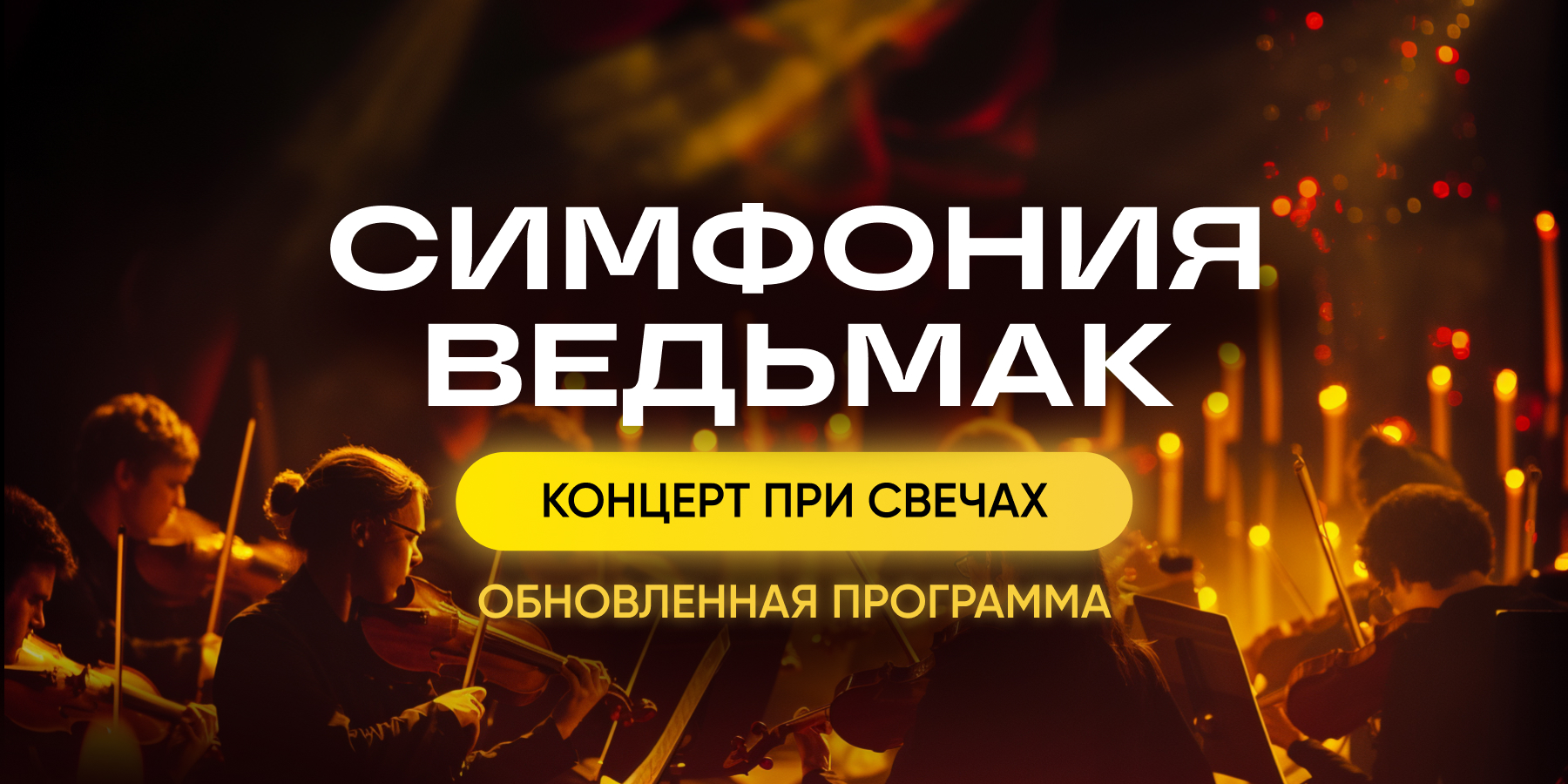 9 ноября, 18:00, от 2 100 руб.Театр эстрады «Янтарь холл». Светлогорск, ул. Ленина, 11 