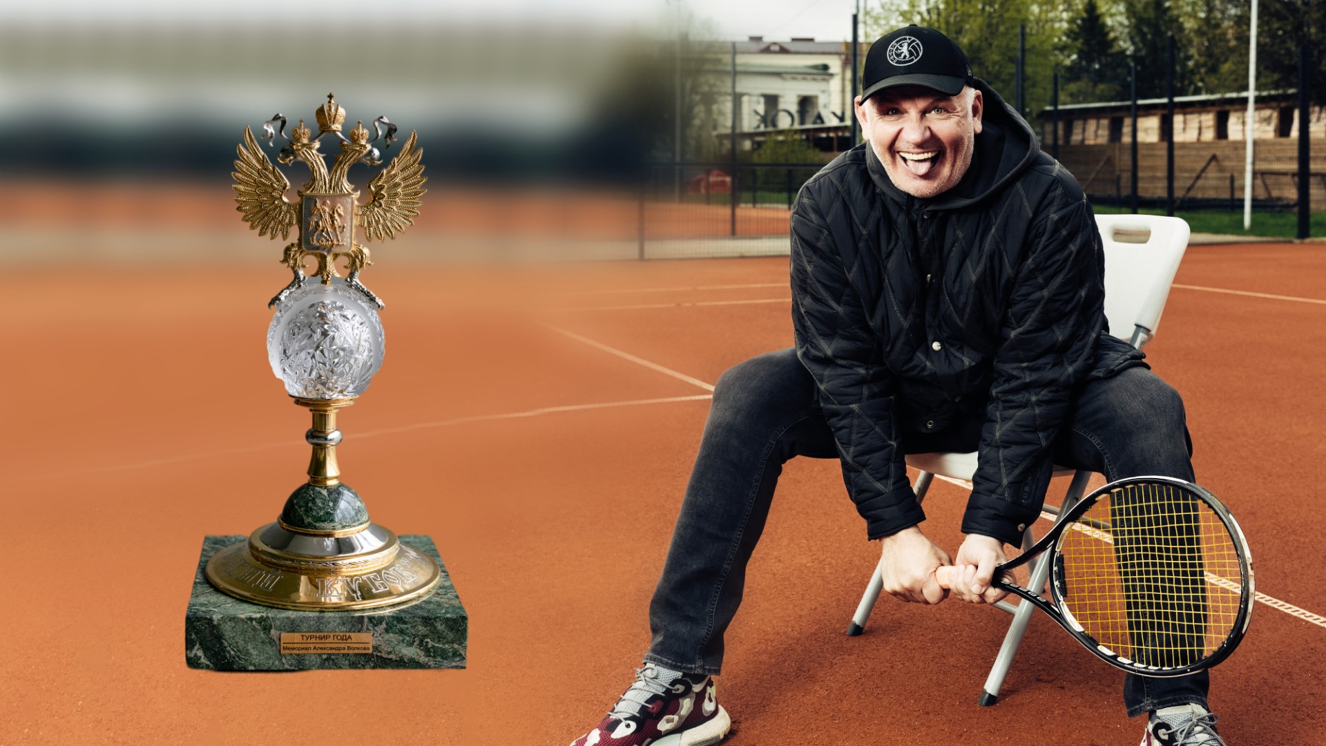 Интервью с Андреем Левченко о теннисной культуре в Калининграде