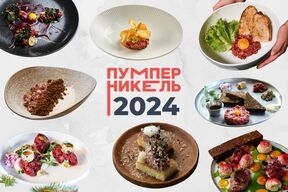 «Пумперникель-2024»: Где искать лучший мясной тартар в Калининграде