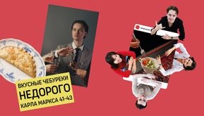 Drink Different*: Кто такие «Иначе» и почему они знают всё про маркетинг?