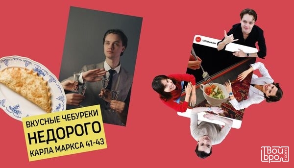 Drink Different*: Кто такие «Иначе» и почему они знают всё про маркетинг?